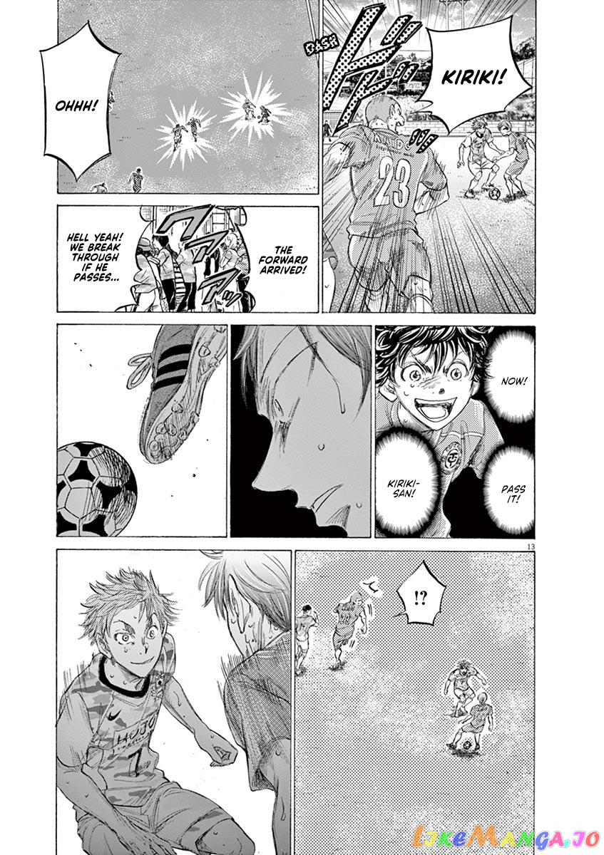 Ao Ashi, Chapter 158 image 16